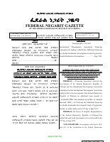 1031_2017_International_Development_Association_Financing_Agreement.pdf